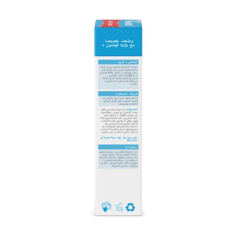 Flexitol Lip Balm Tub 10g