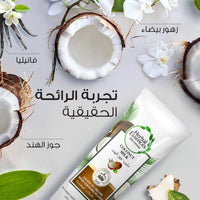 Herbal Essences Bio Renew Coconut Milk Leave In Cream 180ml