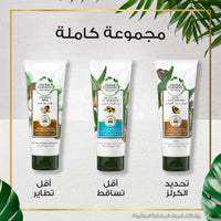 Herbal Essences Bio Renew Coconut Milk Leave In Cream 180ml