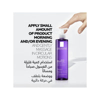 La Roche Posay Mela B3 Micro-Peeling Gel 200ml