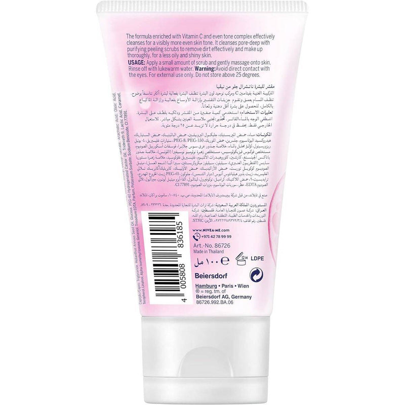 Nivea Face Natutral Fairness Exfoliating Scrub 100ml