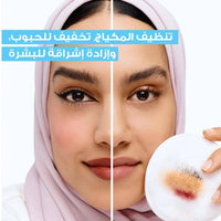 Garnier SkinActive Micellar Cleansing Water with Salicylic Acid 400ml