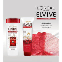 Loreal Paris Elvive Total Repair 5 Shampoo 200ml