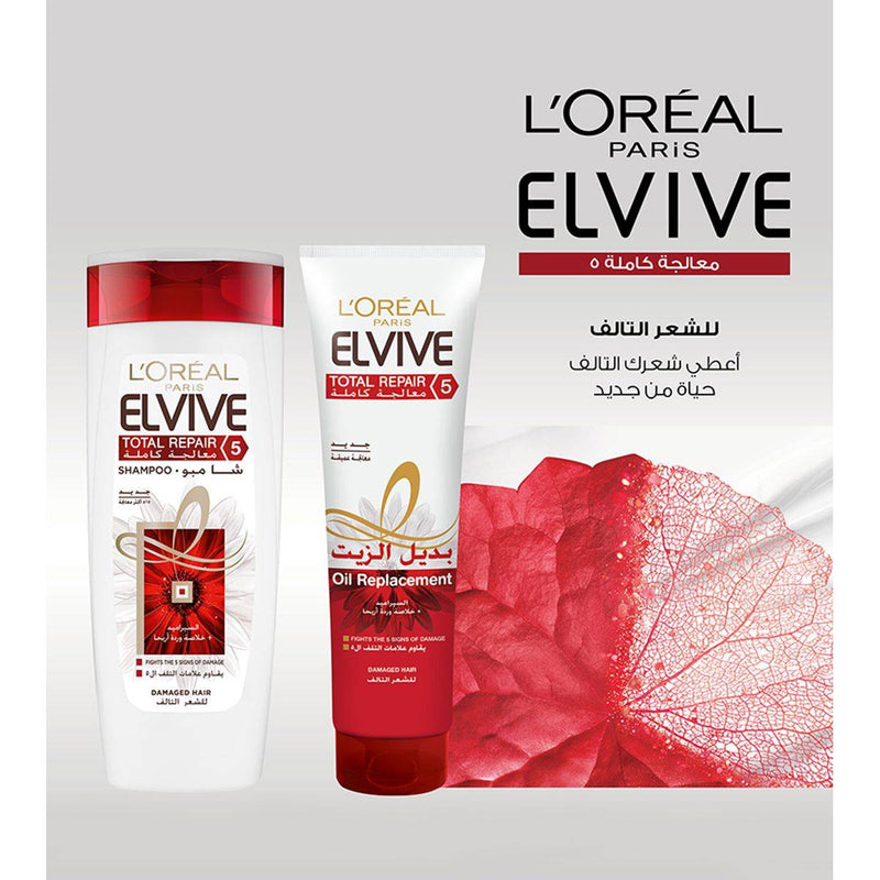 Loreal Paris Elvive Total Repair 5 Shampoo 200ml