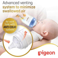 Pigeon SofTouch Plastic Bottle Decorated 3 Months+ Bear 240ml