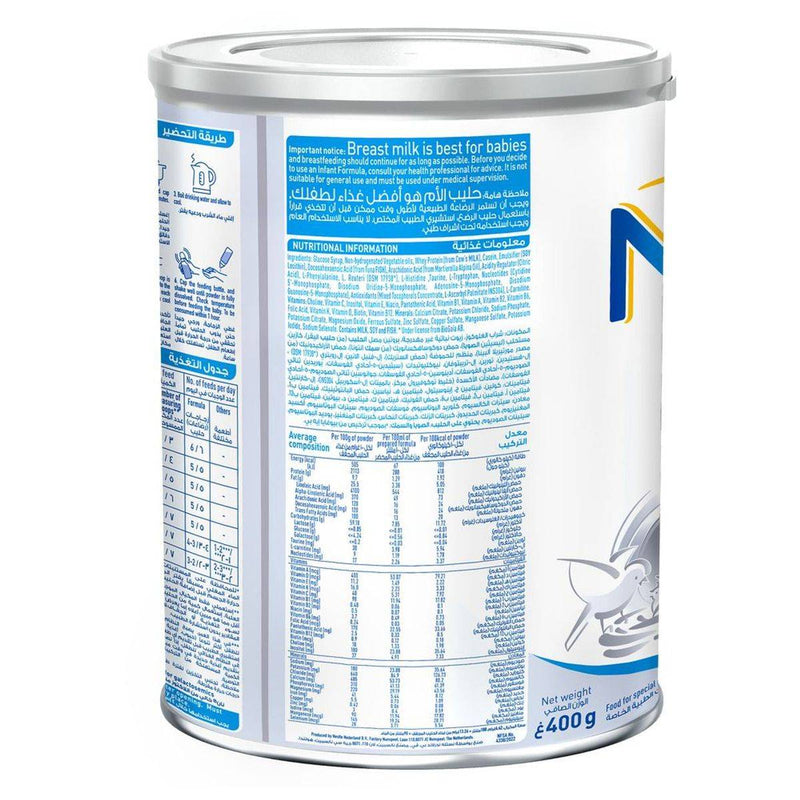 NAN Lactose Free (0-12 Months) 400g