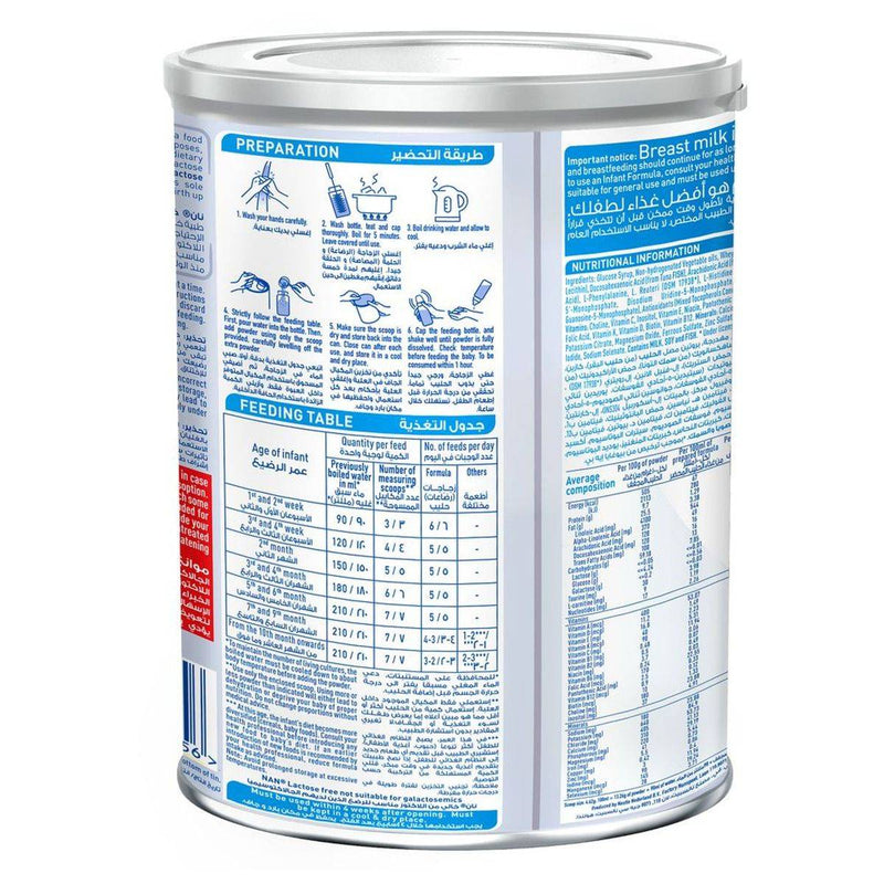 NAN Lactose Free (0-12 Months) 400g