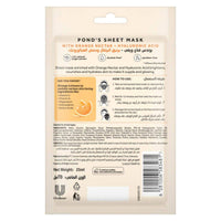 Ponds Healthy Hydration Sheet Mask Orange Nectar 25ml