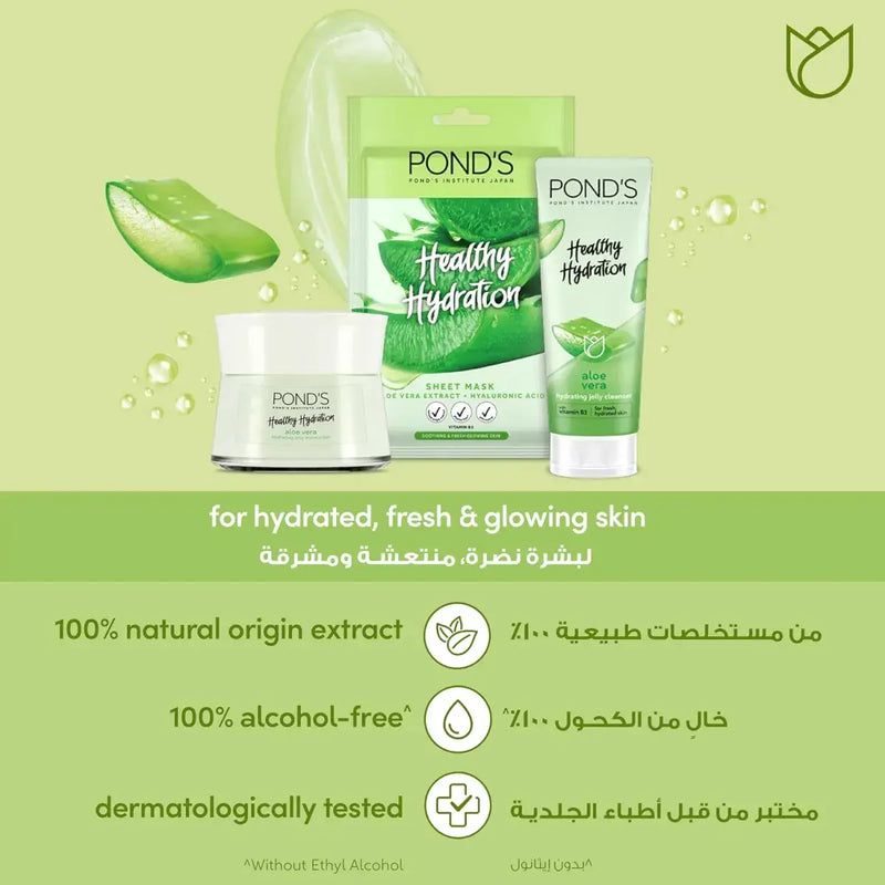 Ponds Healthy Hydration Sheet Mask Aloe Vera 25ml