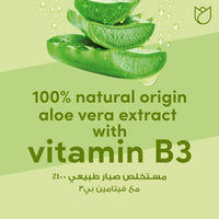 Ponds Healthy Hydration Sheet Mask Aloe Vera 25ml