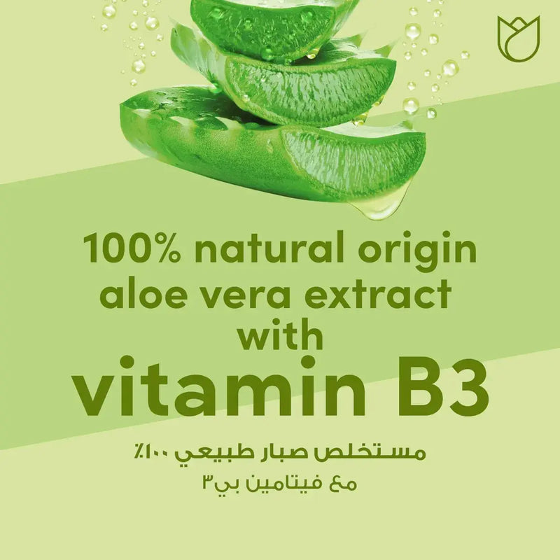 Ponds Healthy Hydration Sheet Mask Aloe Vera 25ml