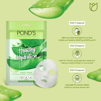 Ponds Healthy Hydration Sheet Mask Aloe Vera 25ml