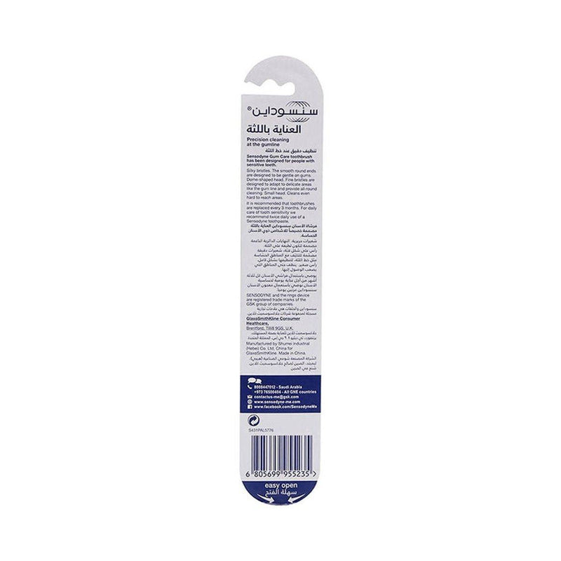 Sensodyne Toothbrush Gum Care Extra Soft
