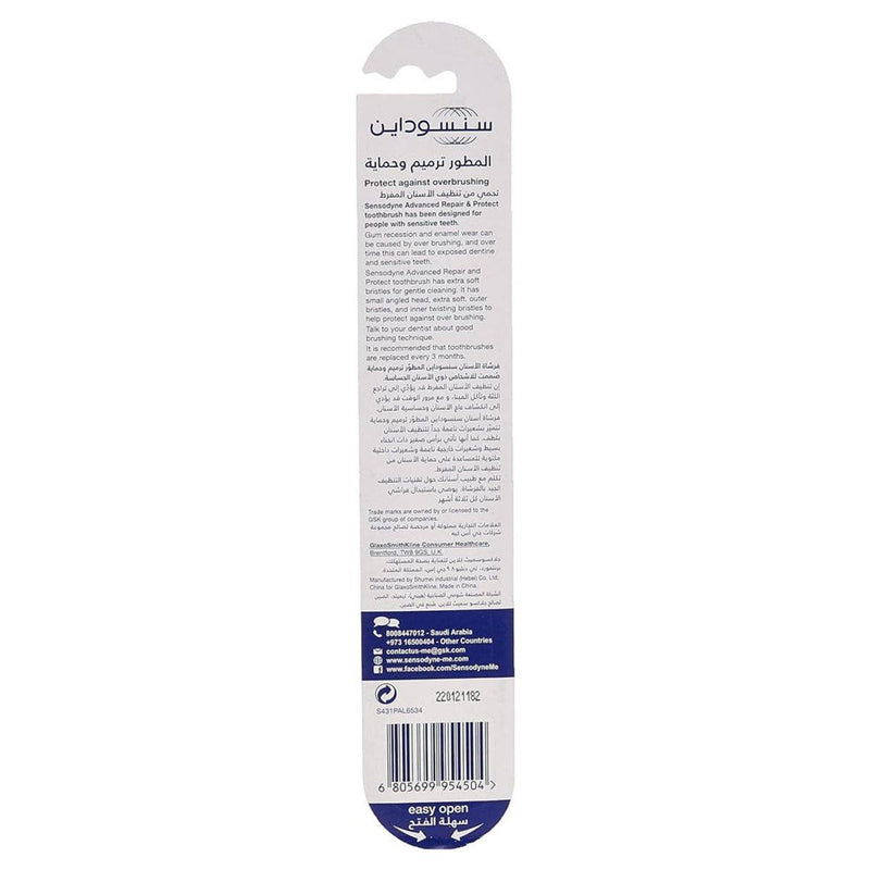 Sensodyne Toothbrush Repair & Protect Extra Soft