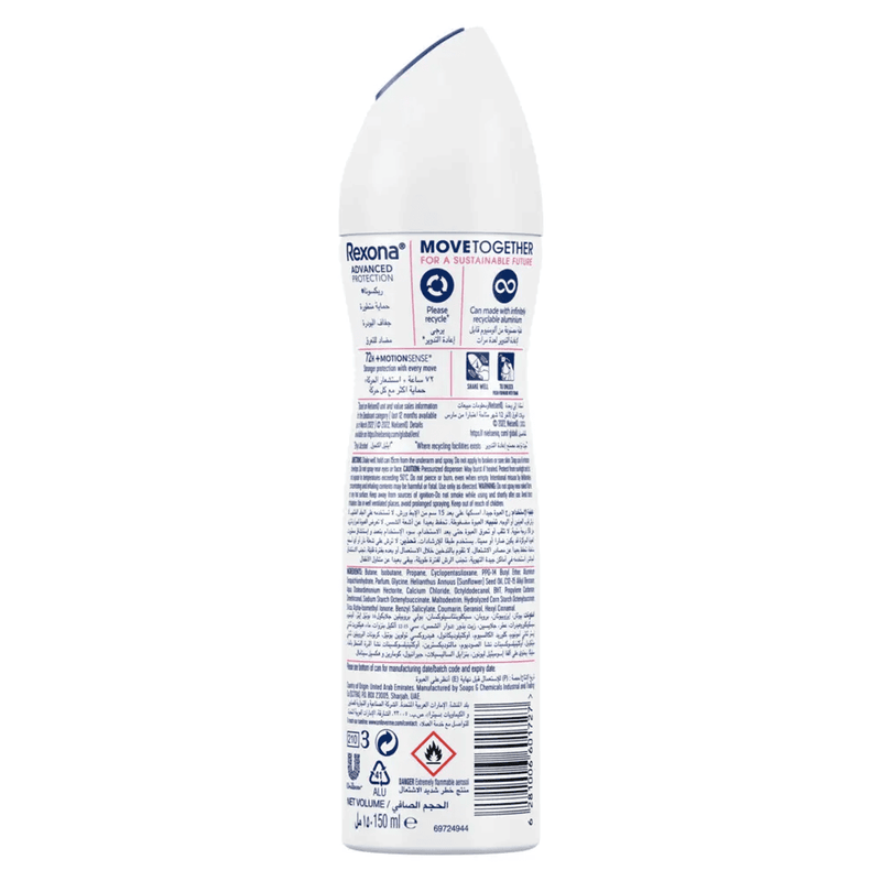 Rexona Deodorant Spray 72H Powder Dry 150ml