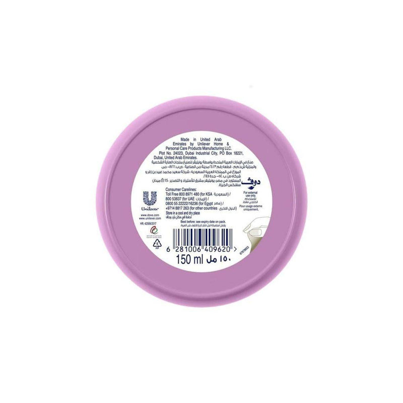 Dove Body Cream Deep Moisturisation 150ml