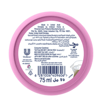Dove Body Cream Deep Moisturisation 75ml