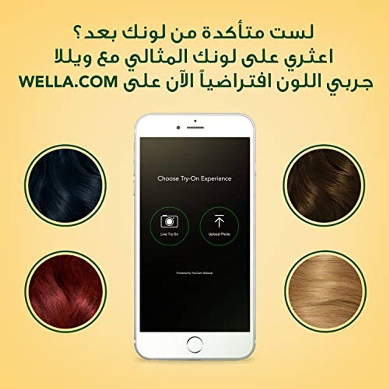 Wella Soft Color Natural Instincts Hair Color 63 Golden Caramel
