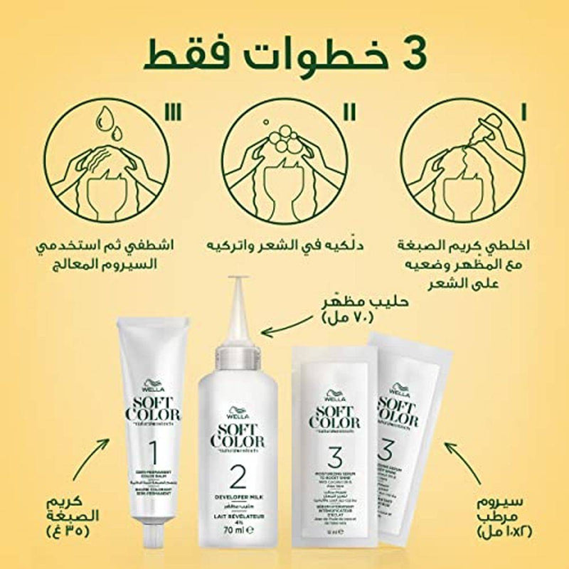 Wella Soft Color Natural Instincts Hair Color 71 Ash Blonde