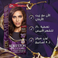 Wella Koleston Intense Hair Color Semi-Kit 304/0 Medium Brown