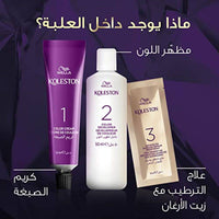Wella Koleston Intense Hair Color 304/1 Medium Ash Brown
