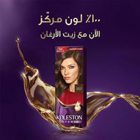 Wella Koleston Intense Hair Color 304/5 Addictive Dark Mahogany