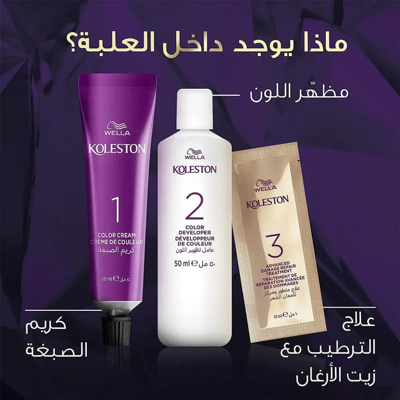Wella Koleston Intense Hair Color 305/0 Light Brown