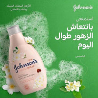 Johnsons Vita Rich Body Wash Pampering 400 ml