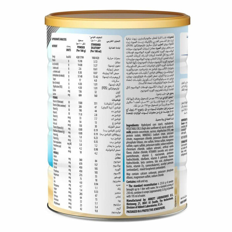Ensure Complete Powder Vanilla 850g