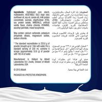 Ensure Complete Powder Vanilla 850g