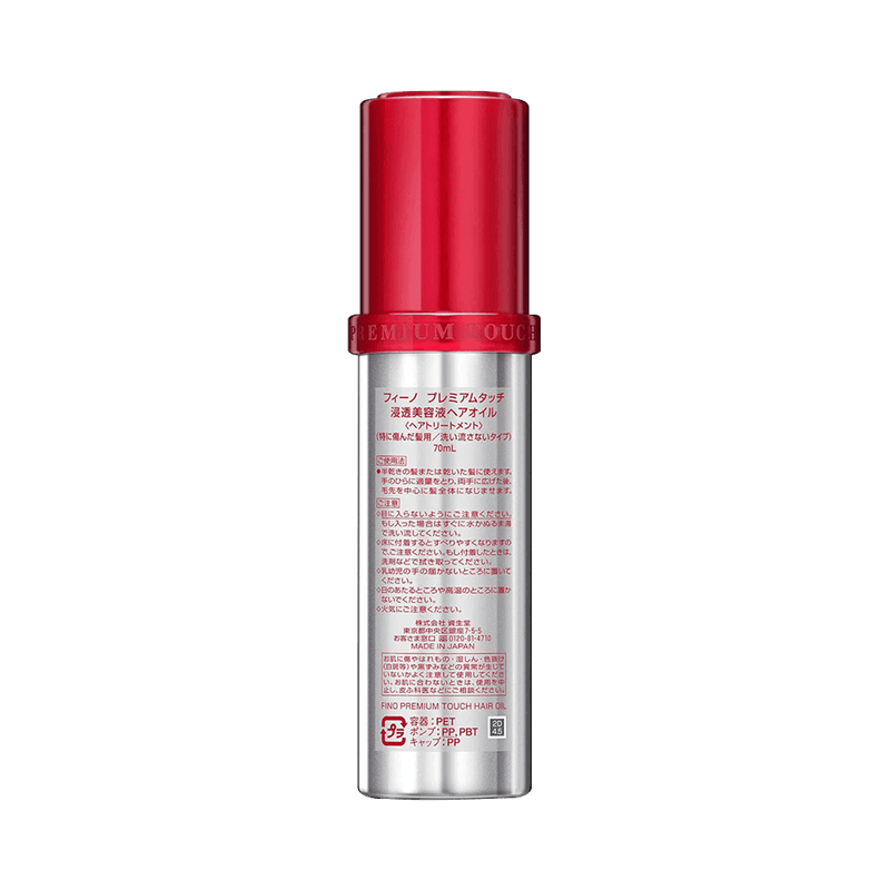 Fino Premium Touch Hair Oil 70ml
