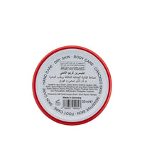 Bebecom Glycerin Cream 50ml