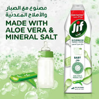Jif Dish Washing Liquid Baby Aloe Vera & Mineral Salt 670ml
