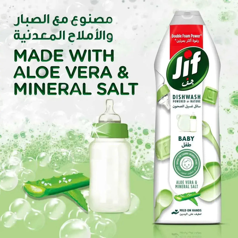 Jif Dish Washing Liquid Baby Aloe Vera & Mineral Salt 670ml