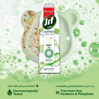 Jif Dish Washing Liquid Baby Aloe Vera & Mineral Salt 670ml