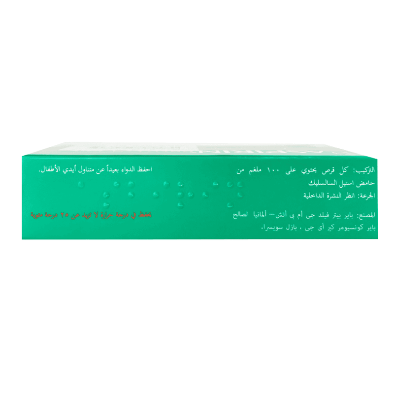 Aspirin Protect 100mg 30 Tablets
