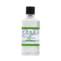 Axe Brand Universal Oil 10ml
