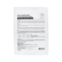 Anua Face Mask Heartleaf Cream Night Solution 25ml