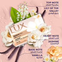 Lux Bar Soap Radiant Skin 120g