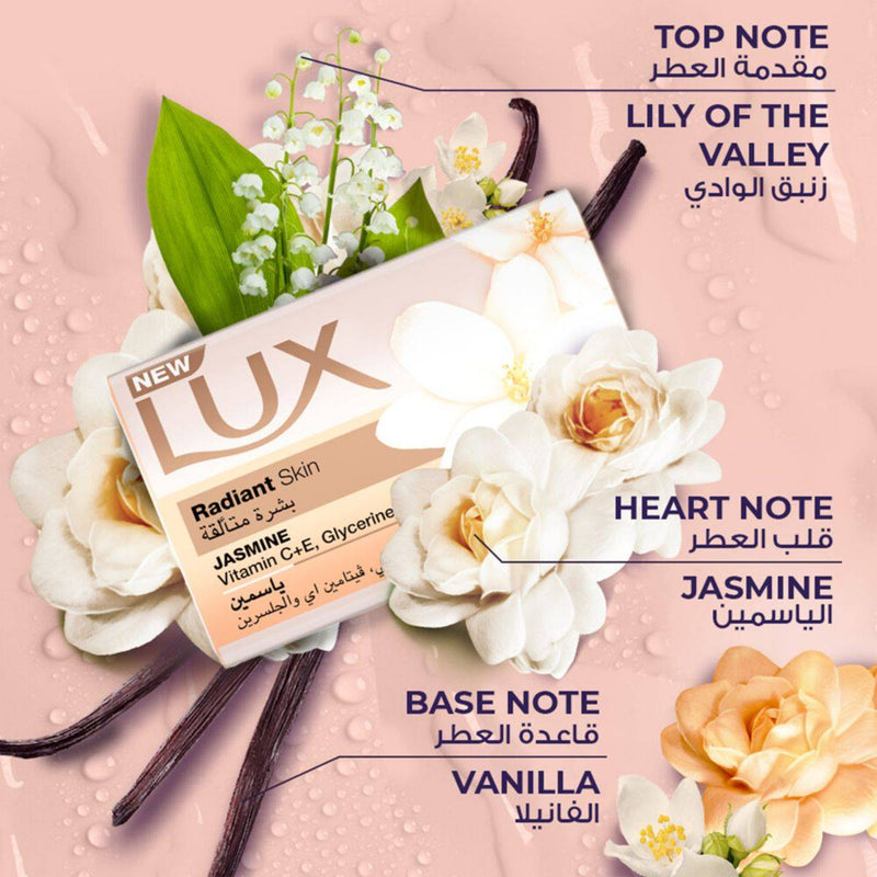Lux Bar Soap Radiant Skin 120g