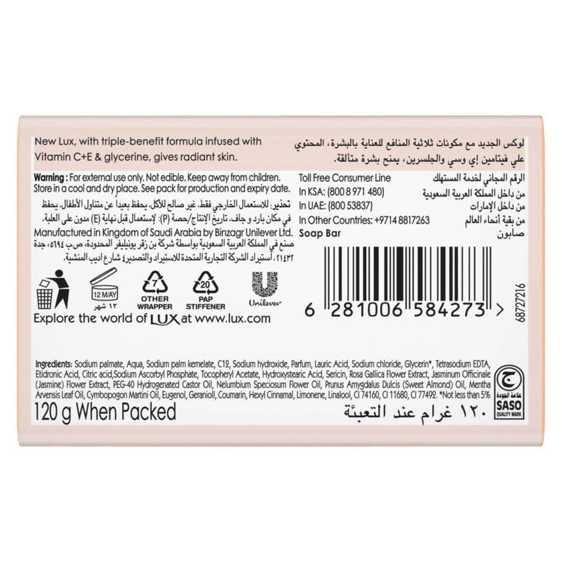 Lux Bar Soap Radiant Skin 120g