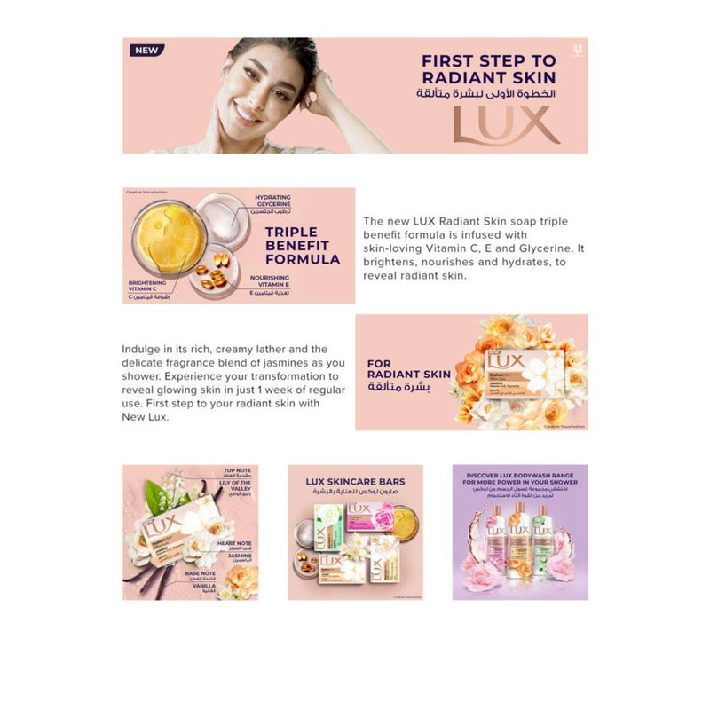 Lux Bar Soap Radiant Skin 120g