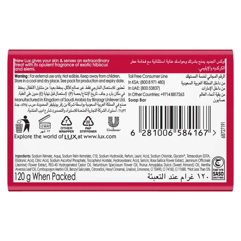 Lux Bar Soap Romantic Hibiscus 120g