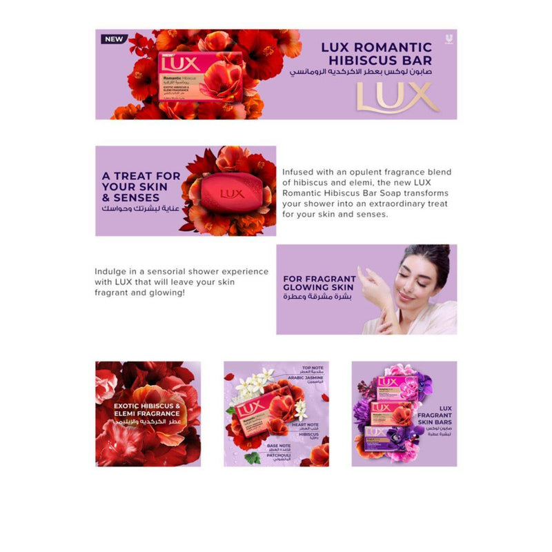 Lux Bar Soap Romantic Hibiscus 120g