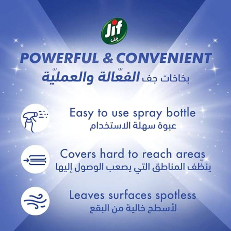 Jif Ultra Fast Bathroom Spray 500ml