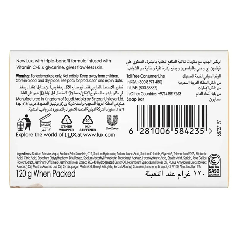 Lux Bar Soap Flaw Less Skin 120g