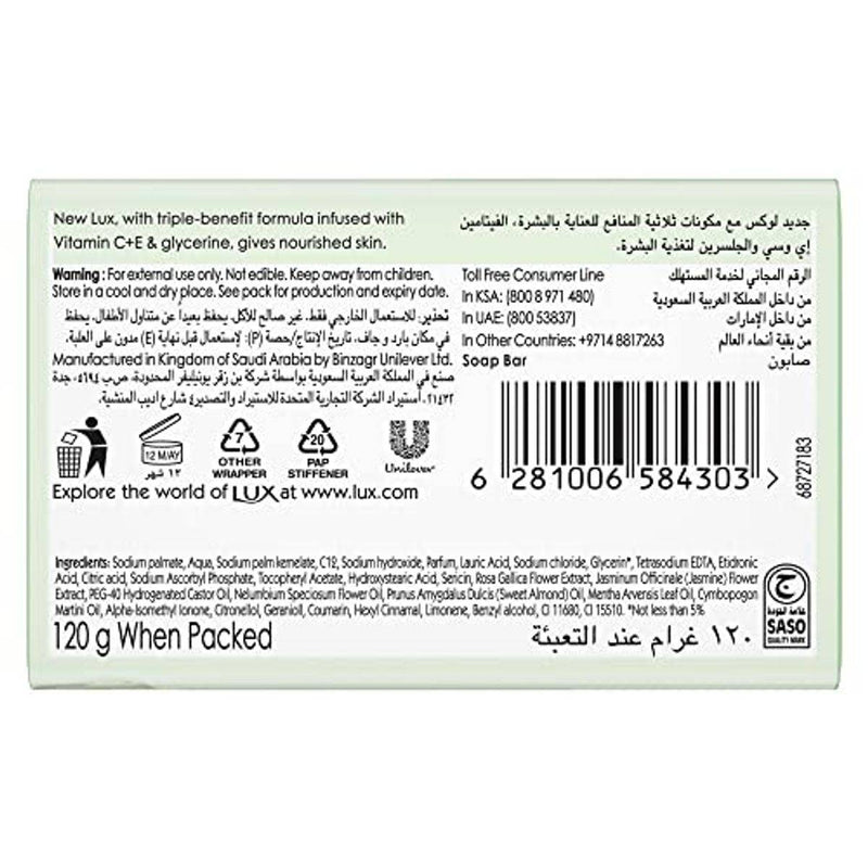 Lux Bar Soap Nourished Skin 120g