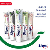 Signal Toothpaste Complete 8 Actions Nature Baking Soda 75ml