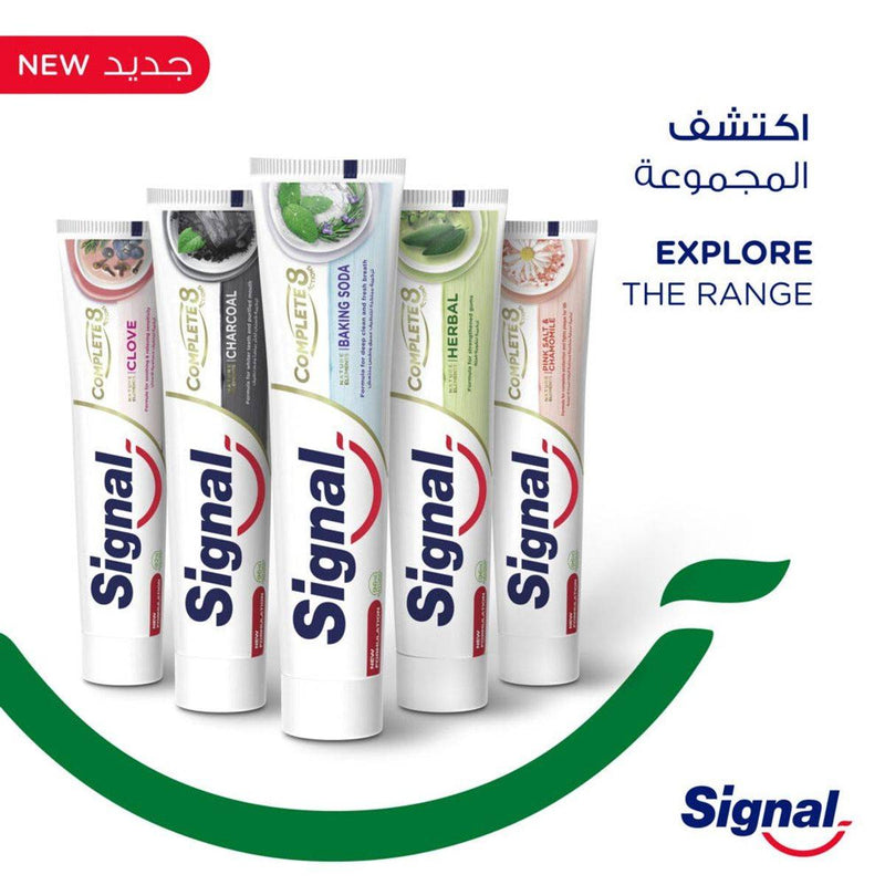 Signal Toothpaste Complete 8 Actions Nature Baking Soda 75ml