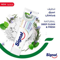 Signal Toothpaste Complete 8 Actions Nature Baking Soda 75ml